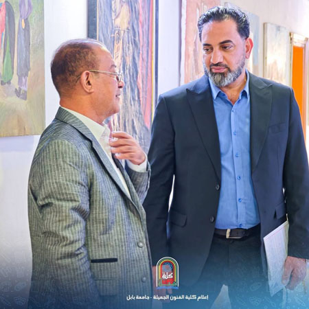 اعلام جامعة بابل - كلية الادراة والاقتصاد