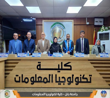 Media of University of Babylon - كلية الطب