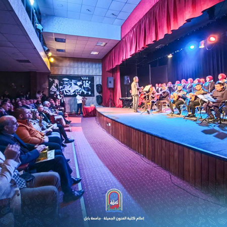 اعلام جامعة بابل - كلية فنون الجميلة