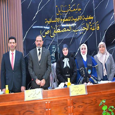 اعلام جامعة بابل - كلية الادارة والاقتصاد