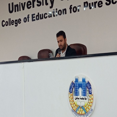 اعلام جامعة بابل - كلية الادارة والاقتصاد