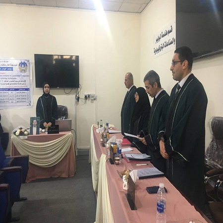 اعلام جامعة بابل - كلية هندسة المواد