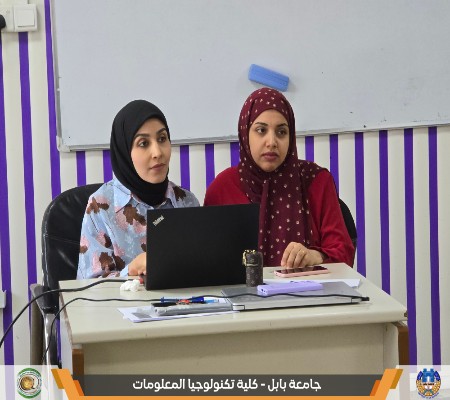 اعلام جامعة بابل - كلية الطب