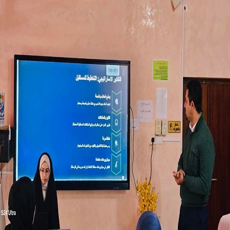 اعلام جامعة بابل - كلية الادارة والاقتصاد