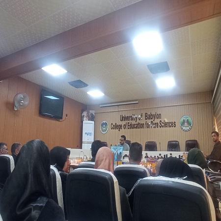 اعلام جامعة بابل - كلية الادارة والاقتصاد