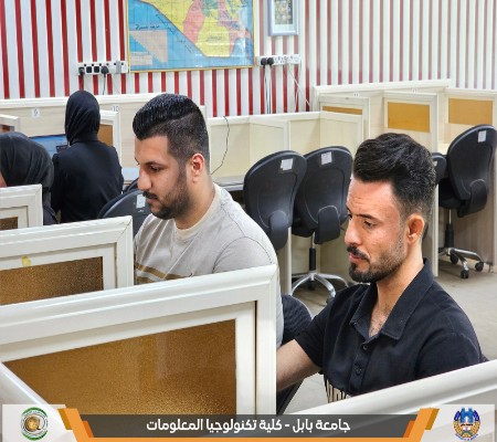 اعلام جامعة بابل - كلية الطب