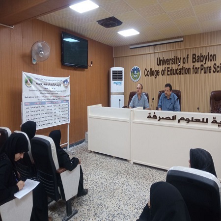اعلام جامعة بابل - كلية الادارة والاقتصاد