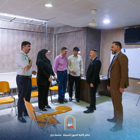 اعلام جامعة بابل - كلية فنون الجميلة