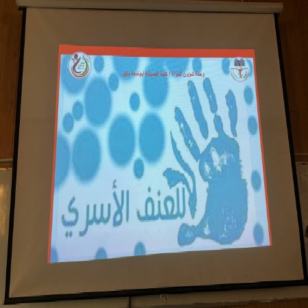 اعلام جامعة بابل - كلية الطب