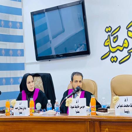 اعلام جامعة بابل - كلية الادارة والاقتصاد