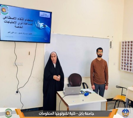 اعلام جامعة بابل - كلية الطب