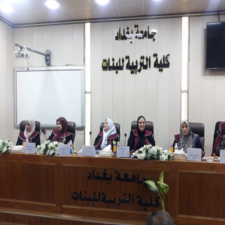 اعلام جامعة بابل - كلية الادارة والاقتصاد
