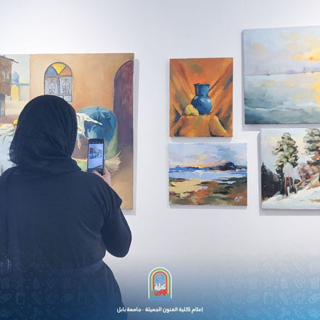 اعلام جامعة بابل - كلية فنون الجميلة