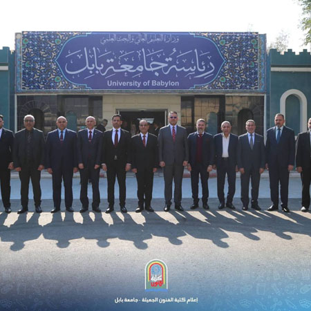 اعلام جامعة بابل - كلية فنون الجميلة