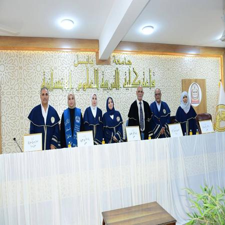 اعلام جامعة بابل - كلية الادارة والاقتصاد