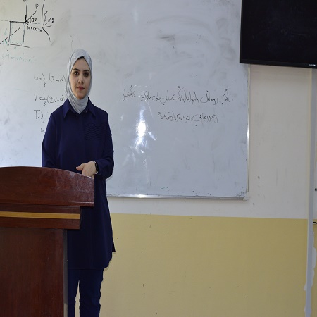 اعلام جامعة بابل - كلية هندسة المواد