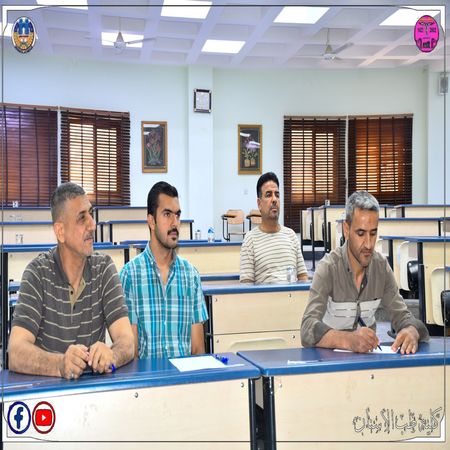 اعلام جامعة بابل - كلية الطب