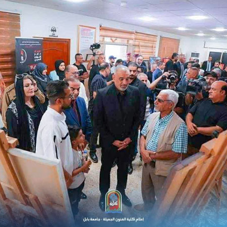 اعلام جامعة بابل - كلية فنون الجميلة