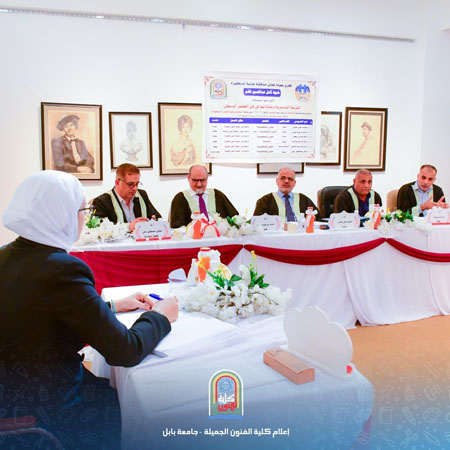 اعلام جامعة بابل - كلية فنون الجميلة