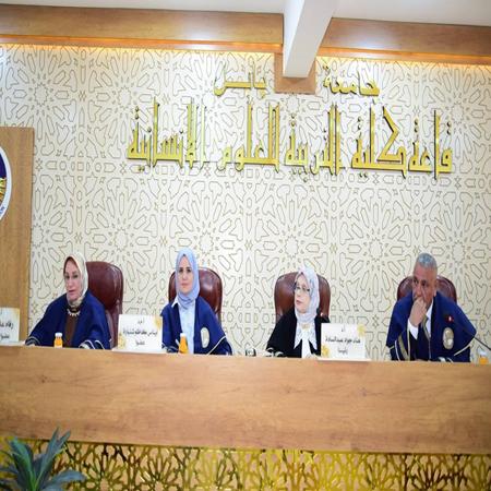 اعلام جامعة بابل - كلية الادارة والاقتصاد