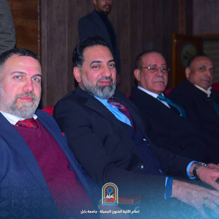 اعلام جامعة بابل - كلية فنون الجميلة