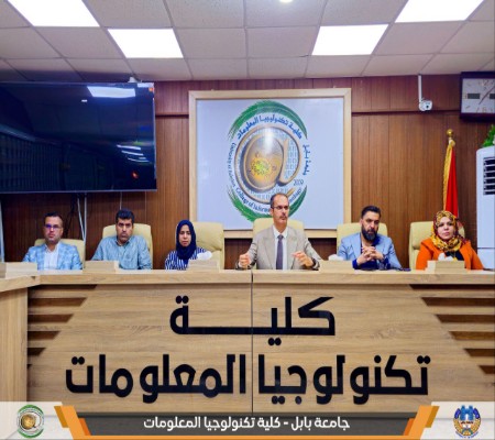 اعلام جامعة بابل - كلية الطب