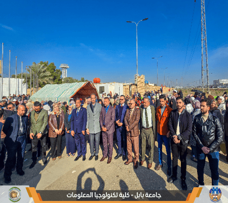 اعلام جامعة بابل - كلية الطب