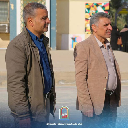 اعلام جامعة بابل - كلية فنون الجميلة