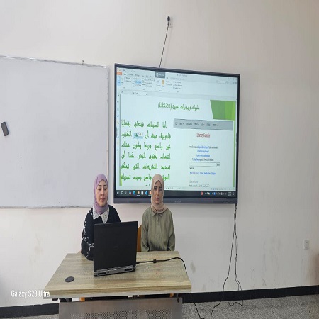 اعلام جامعة بابل - كلية الادارة والاقتصاد