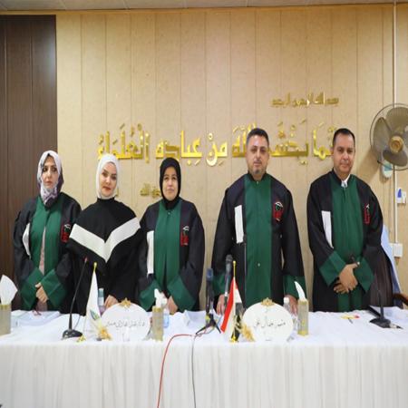 اعلام جامعة بابل - كلية الادارة والاقتصاد
