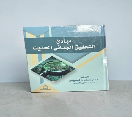 اعلام جامعة بابل - كلية الطب