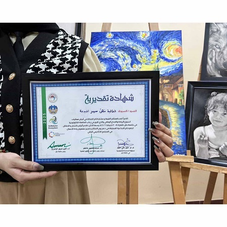 اعلام جامعة بابل - كلية الطب