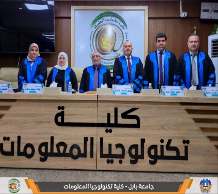 اعلام جامعة بابل - كلية الطب