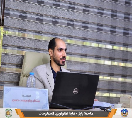 اعلام جامعة بابل - كلية الطب