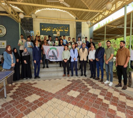 اعلام جامعة بابل - كلية الطب