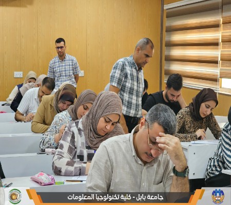اعلام جامعة بابل - كلية الطب