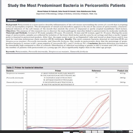 اعلام جامعة بابل - كلية الطب