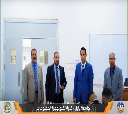 اعلام جامعة بابل - كلية الطب