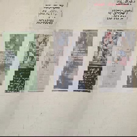 اعلام جامعة بابل - كلية الطب