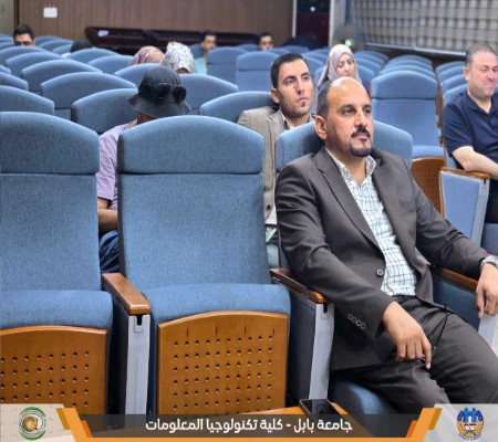 اعلام جامعة بابل - كلية الطب