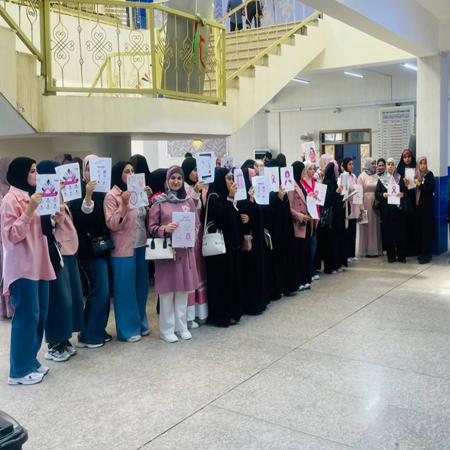 اعلام جامعة بابل - كلية الادارة والاقتصاد