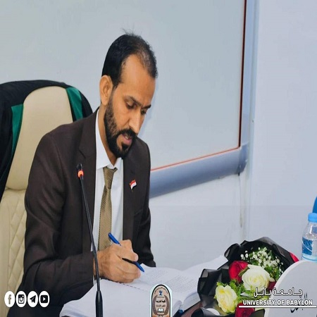 اعلام جامعة بابل - كلية الادارة والاقتصاد