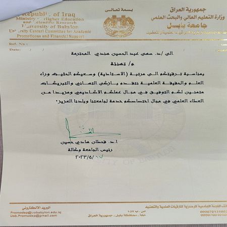 اعلام جامعة بابل - كلية الطب