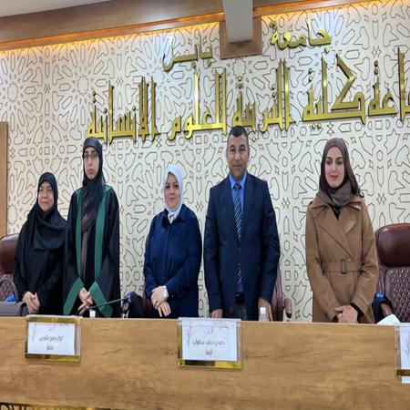 اعلام جامعة بابل - كلية الادارة والاقتصاد