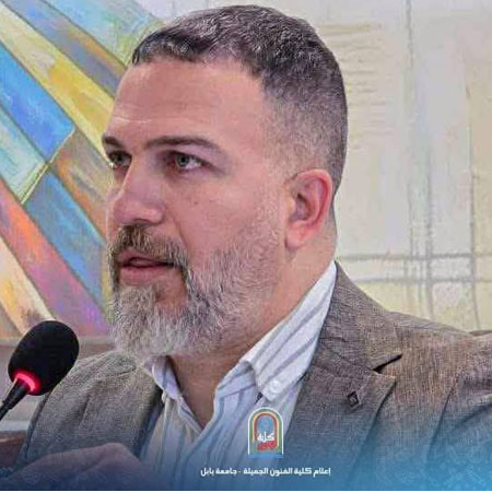 اعلام جامعة بابل - كلية فنون الجميلة