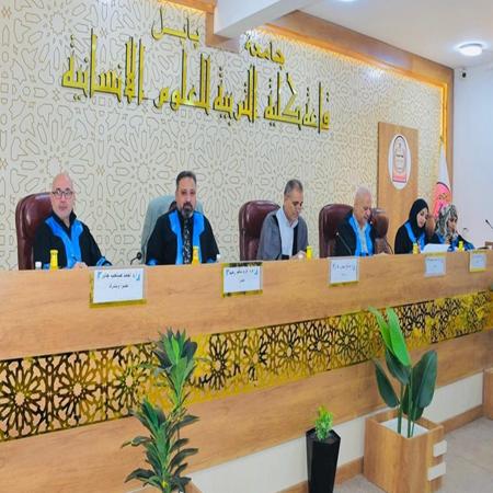 اعلام جامعة بابل - كلية الادارة والاقتصاد