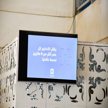 اعلام جامعة بابل - كلية الطب