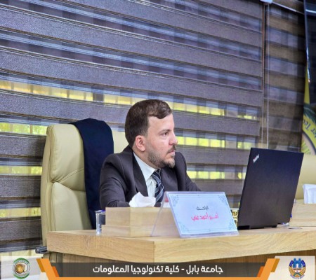 اعلام جامعة بابل - كلية الطب