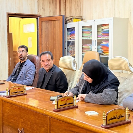 اعلام جامعة بابل - كلية العلوم