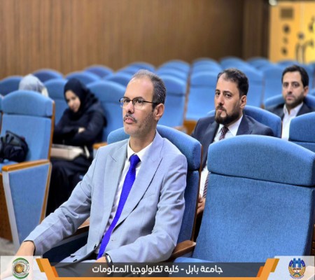 اعلام جامعة بابل - كلية الطب